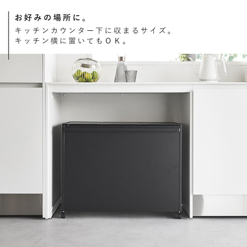 蓋付き目隠し分別ダストワゴン タワー45L 3分別.|s5